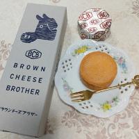 ☆今日のおやつ☆ それぞれのブラウン