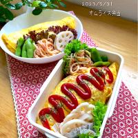 お弁当♪