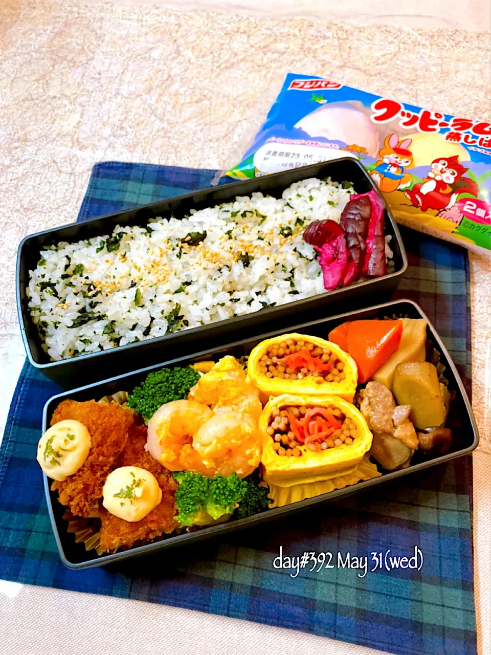 ★ある日のDK弁当★|♡ciao♡さん