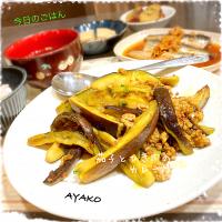 茄子とひき肉のカレー炒め