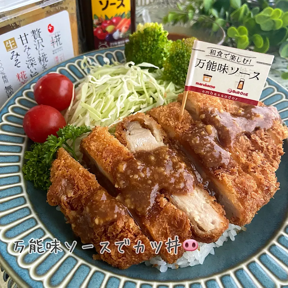 和食で楽しむ万能味ソース☆カツ丼🐽|kononon♡*゜さん