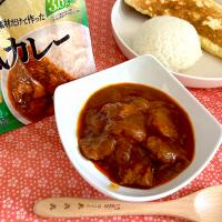 PlantRECIPE 欧風カレー