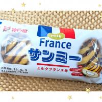 限定サンミー
France🇫🇷ミルクフランス味(笑)