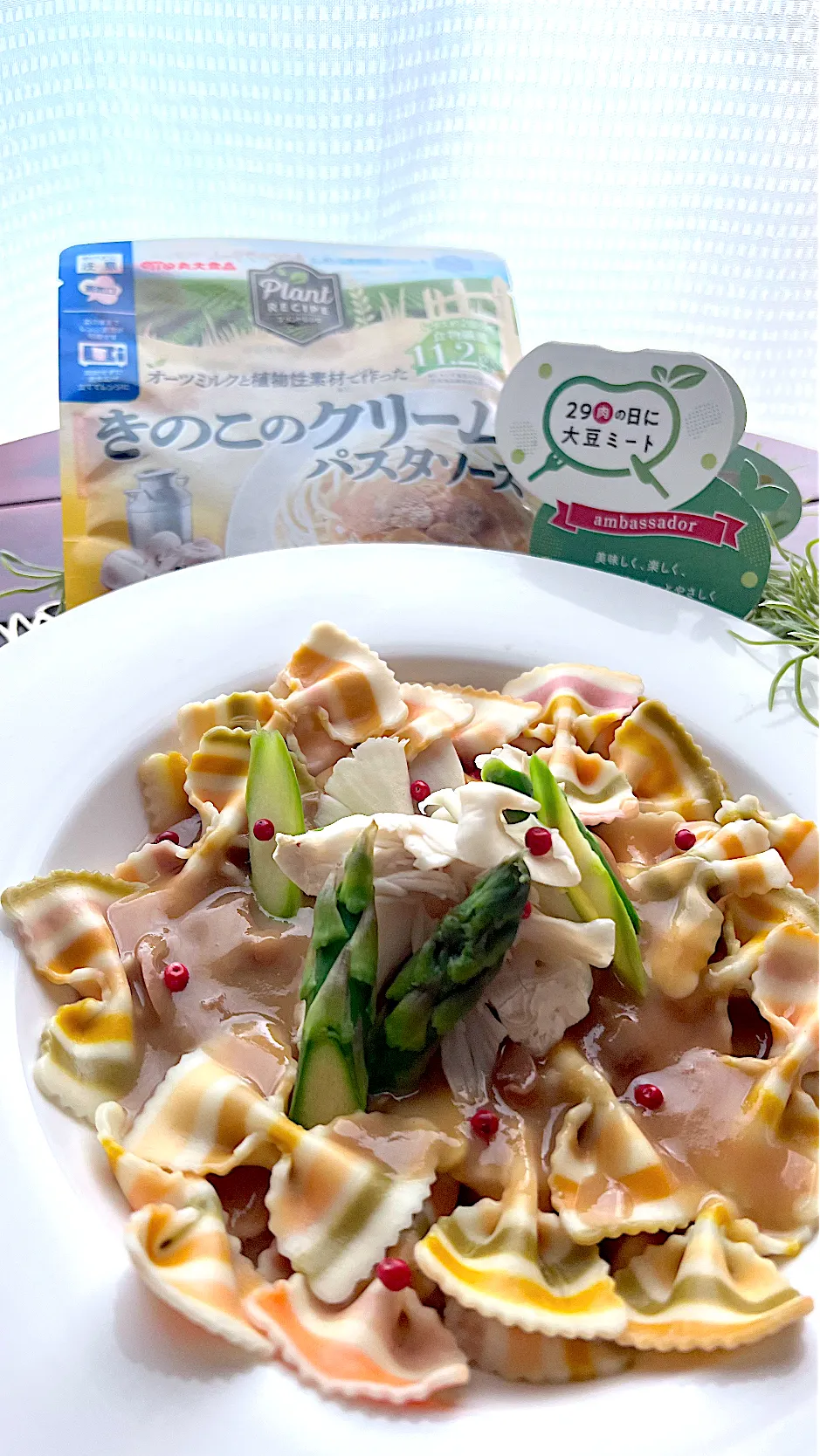 PlantRECIPEきのこクリームパスタソースwithカラフルパスタ💕|🌺🌺Foodie🌺🌺さん