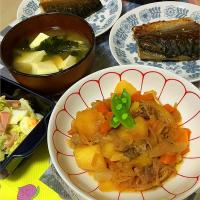 無水肉じゃが♬