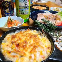 アルモンデ〜長芋とエリンギ
ハムコーンのグラタン😁