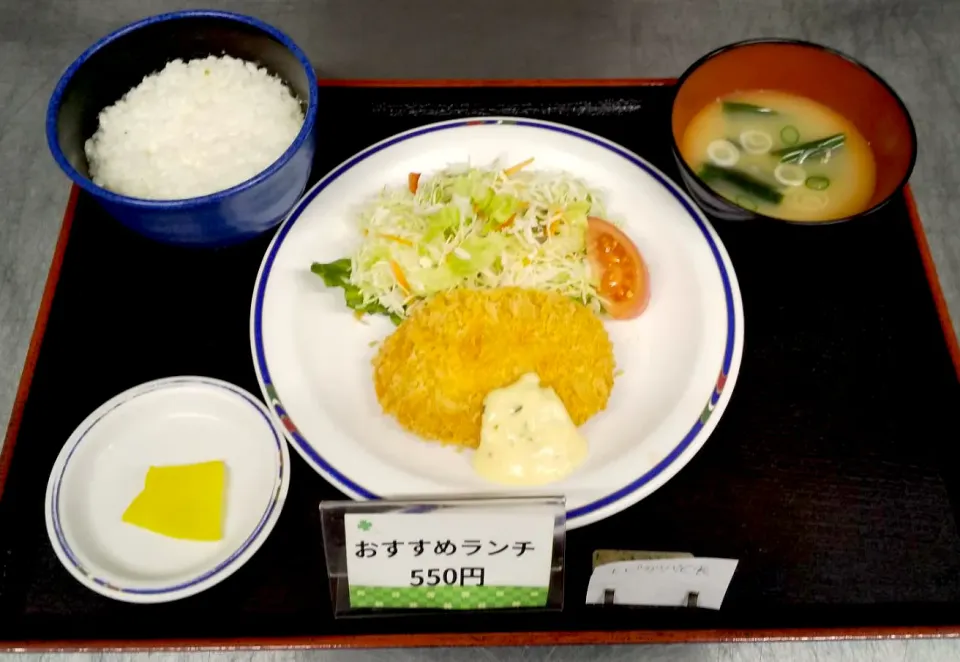 札幌市白石区役所食堂日替わり定食|nyama1さん