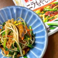 ニラもやし炒め 大豆のお肉