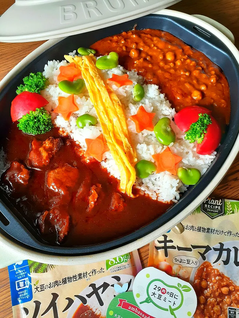 Snapdishの料理写真:集まれ!大豆ミート料理😊ホットプレートで♪
丸大食品さんのキーマカレー&ソイハヤシWがけ💖|fumfumさん