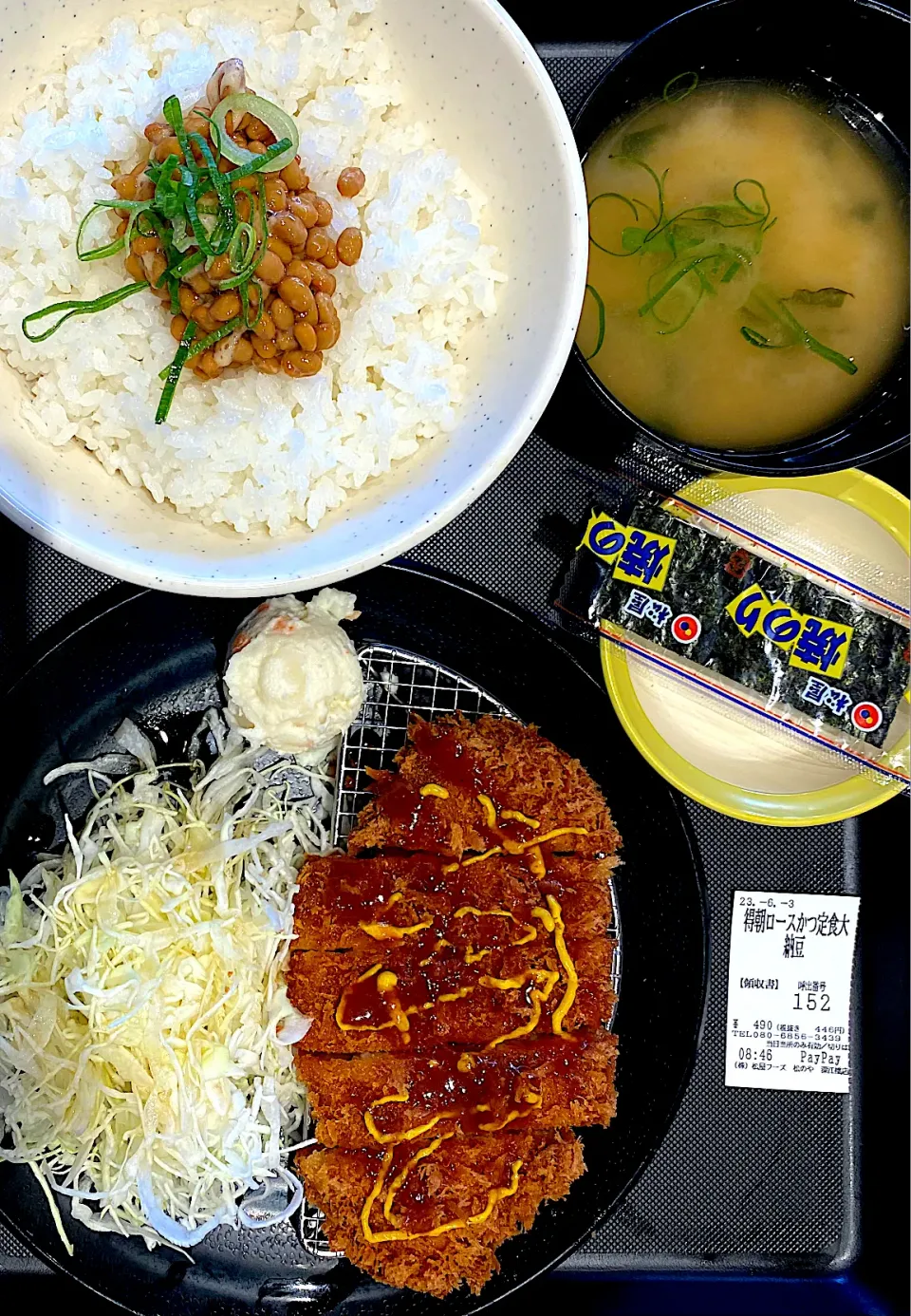 Snapdishの料理写真:得朝ロースカツ定食 490円|すくらんぶるえっぐさん