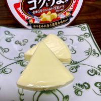 おつまみチーズ