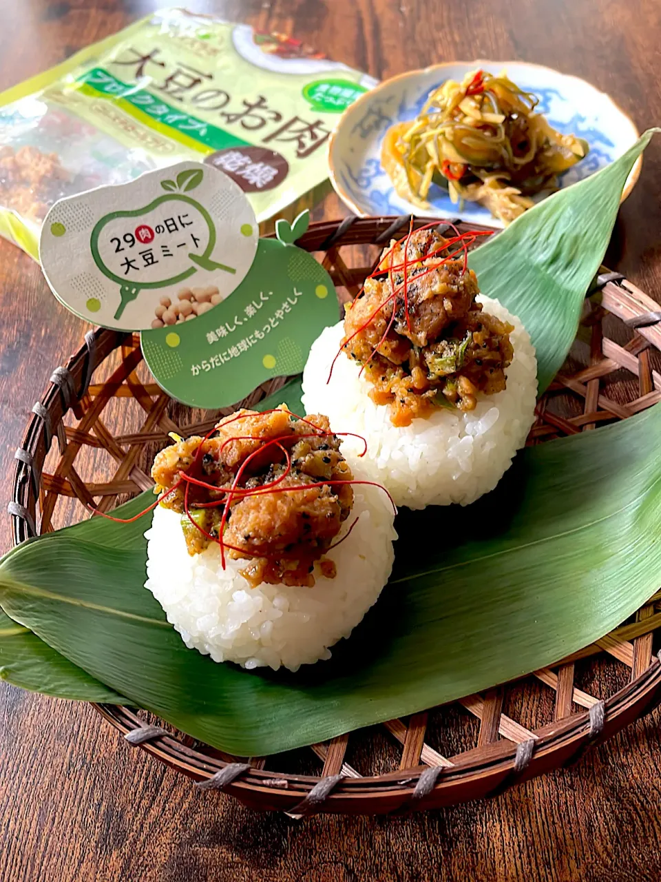 Snapdishの料理写真:大豆のお肉で肉味噌おにぎり🍙|とんちんさん