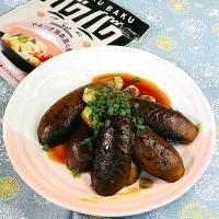 焼きナスの燻製風味