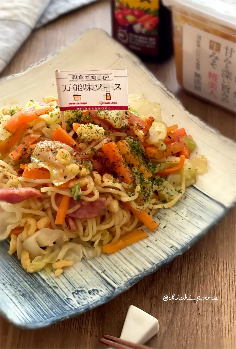 ブルドッグソース✖️マルコメ『和食で楽しむ』『万能味ソース』/❹味噌ラーメン的な焼きそば|chiaki3（平川ちあき）さん