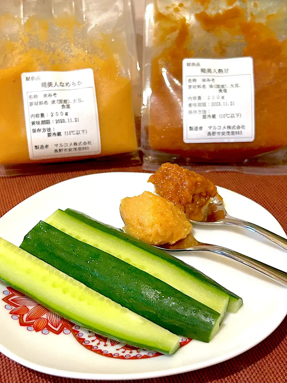 Snapdishの料理写真:生みそ麹美人食べ比べ|だまさん