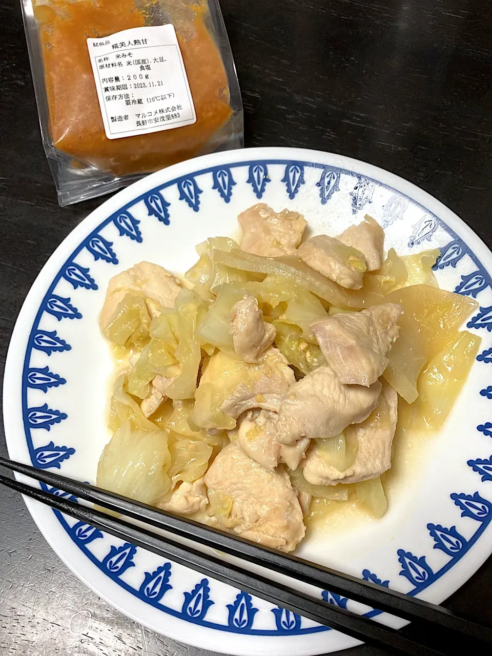 鶏胸肉とお野菜の味噌炒め|ぽこぽこぷーさん