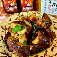 茄子の梅しそガーリック炒め
