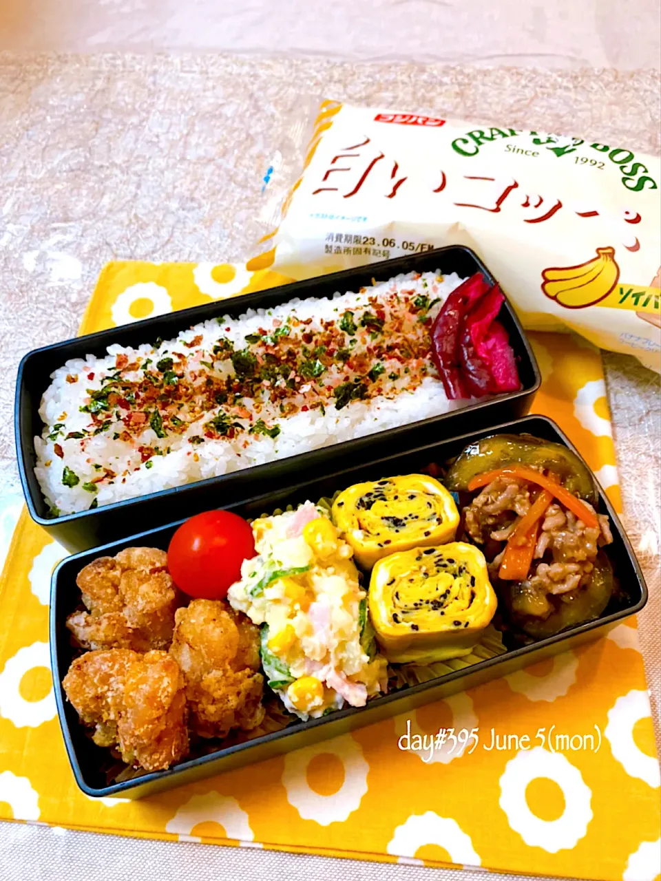 Snapdishの料理写真:★ある日のDK弁当★|♡ciao♡さん