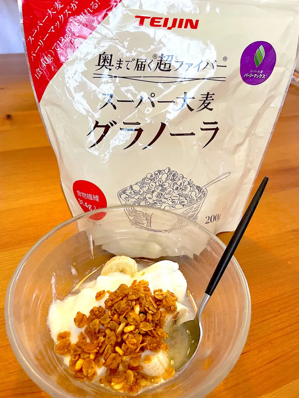 Snapdishの料理写真:グラノーラ朝食🥣|えりんぎさん