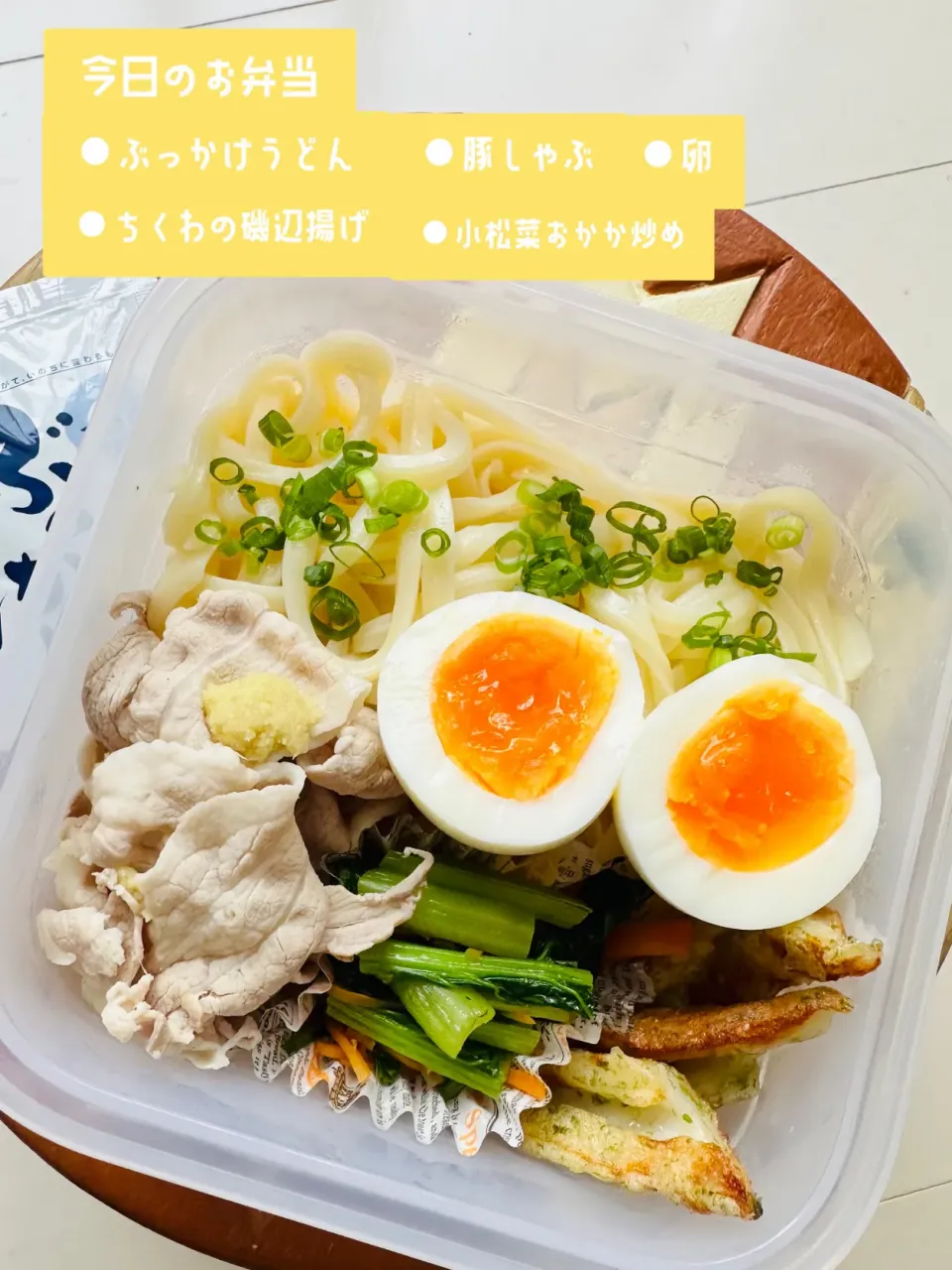 ☺︎今日の息子弁当|M Mikaさん