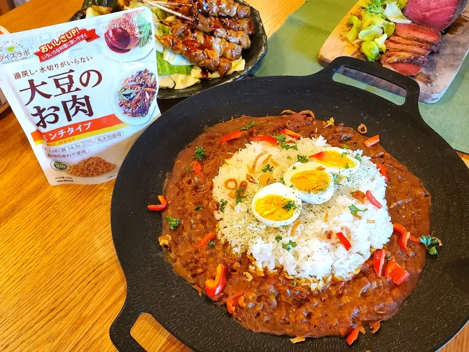 大豆ミートのキーマカレー|オハナシマンさん