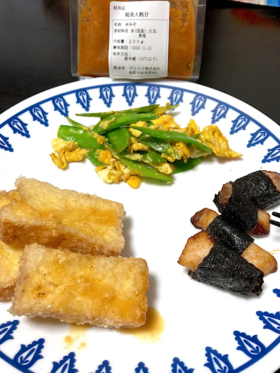 豆腐の揚げ物　お味噌だれ|ぽこぽこぷーさん