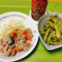 週の始まりは
枝豆と豚の生姜焼きで🍻🎵