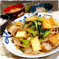 厚揚げと小松菜の和風炒め