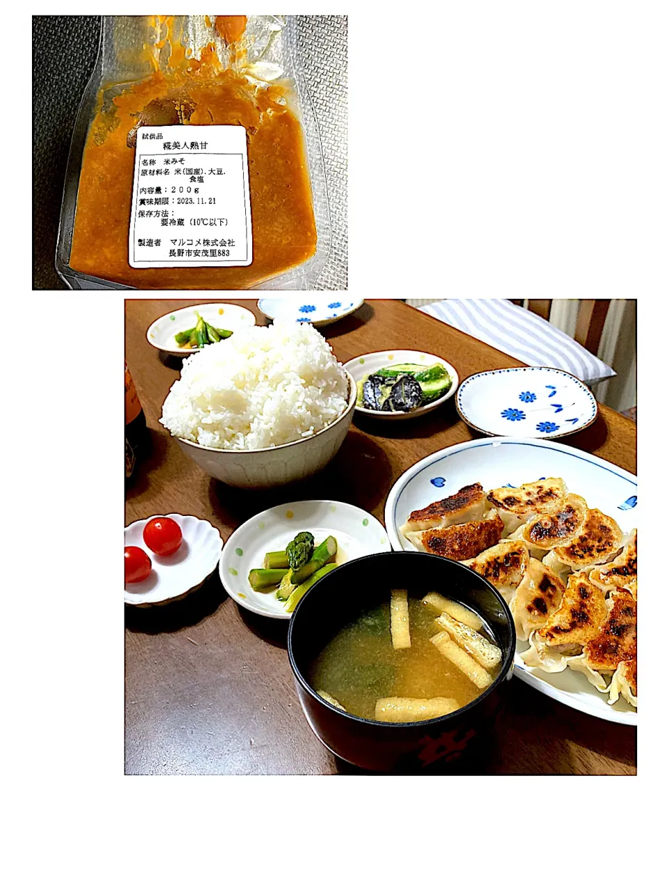 Snapdishの料理写真:|あっつさん