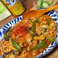 麻婆茄子🍆