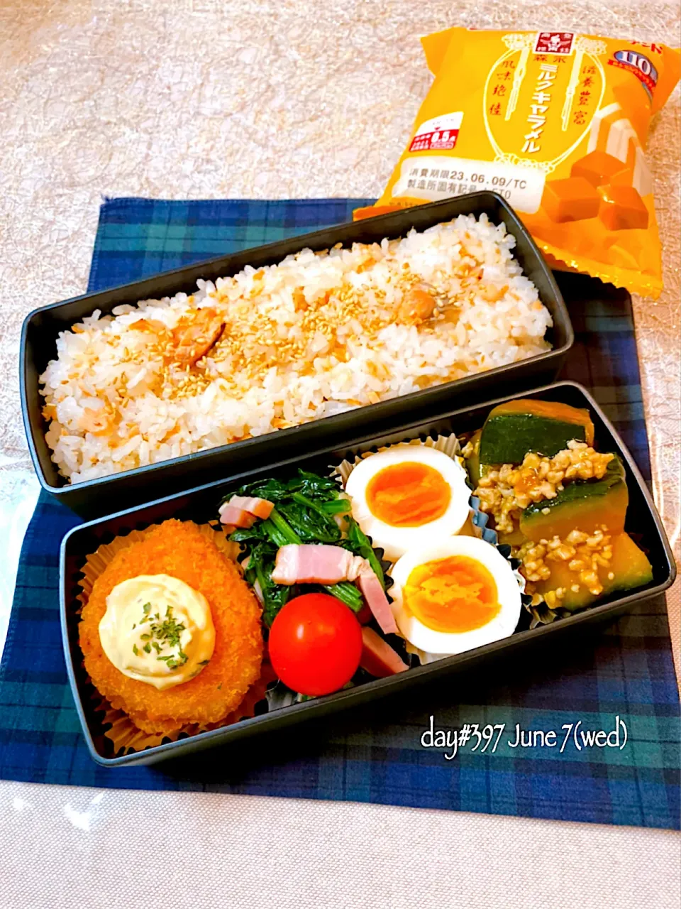 ★ある日のDK弁当★|♡ciao♡さん