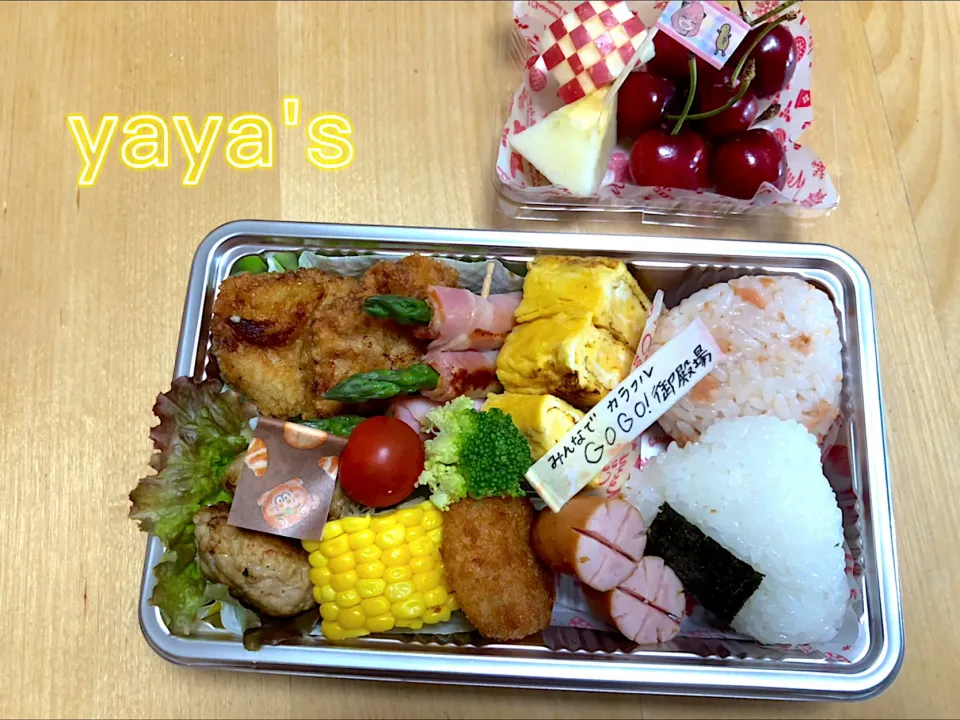 娘弁当 for 宿泊体験⭐︎|yayaさん