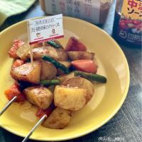 ブルドッグソース✖️マルコメ『和食で楽しむ』『万能味ソース』/❽万能味ソースで根菜カレー風味（お弁当おかず）