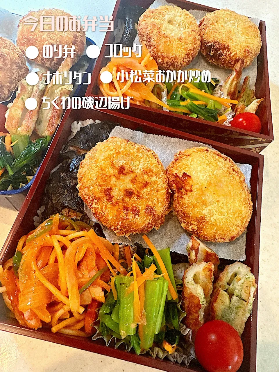 ☺︎今日のお弁当|M Mikaさん