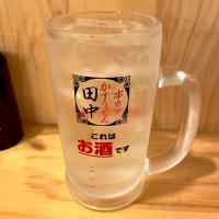 田中焼酎ハイボール