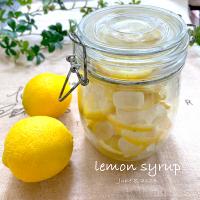 レモンシロップ🍋