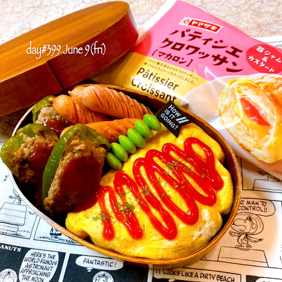 ★ある日のDK弁当★|♡ciao♡さん