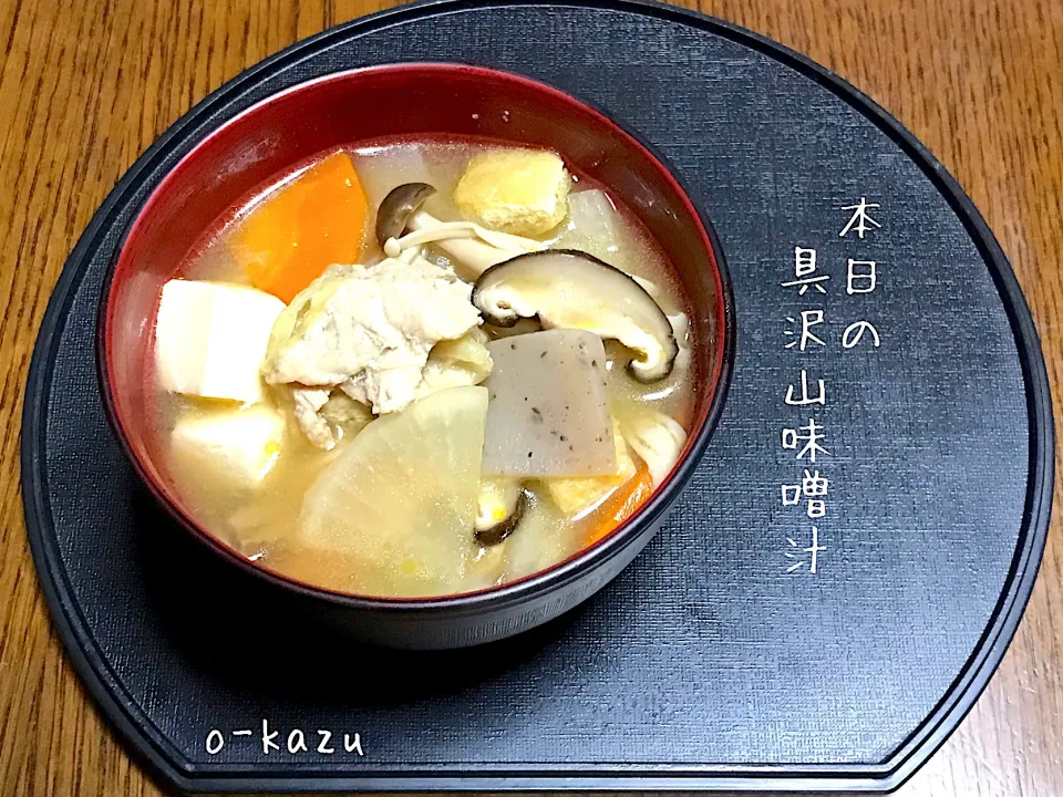 本日の具沢山味噌汁|o-kazuさん