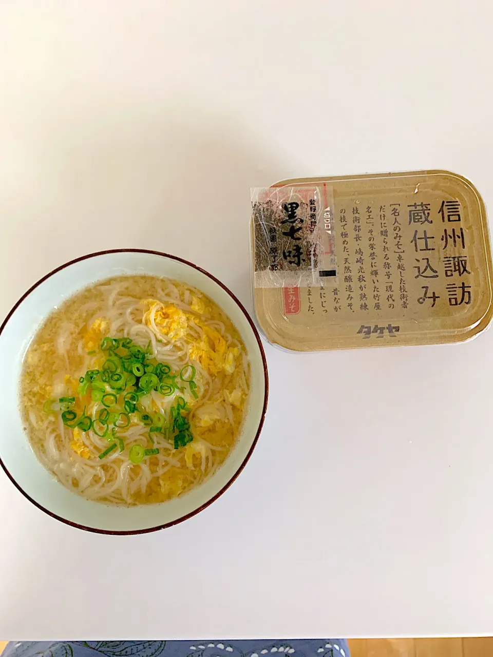 味噌煮麺|プクママさん