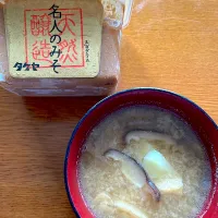 Snapdishの料理写真:豚汁風味噌汁|おかぽんさん