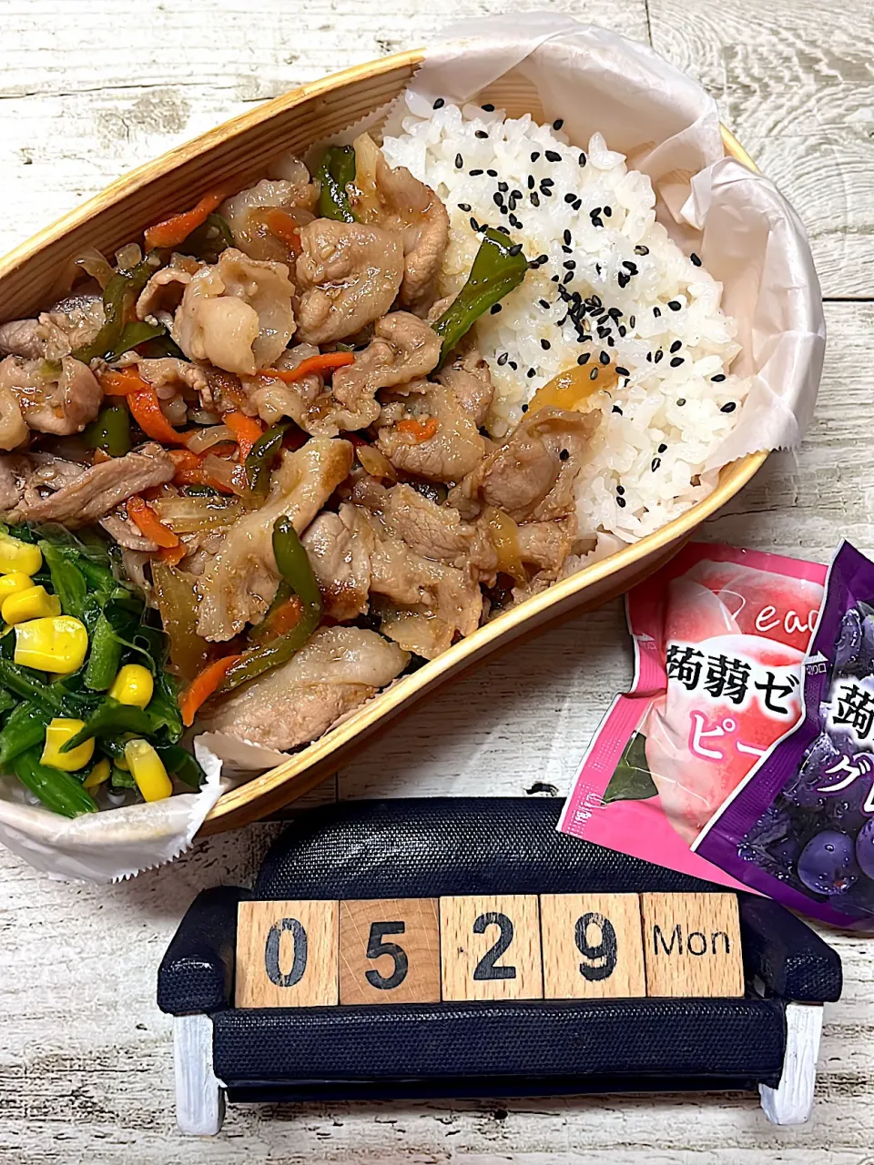 スタミナ焼肉弁当☆5/29#高校男子弁当|yu-co☆さん