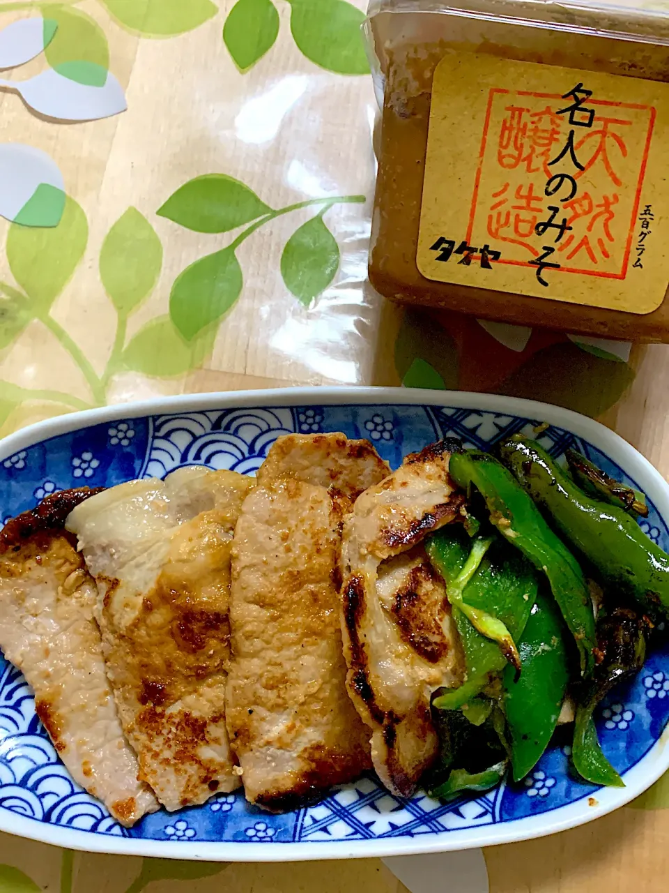 Snapdishの料理写真:豚肉の味噌漬け焼き|ヘパリン2.5さん