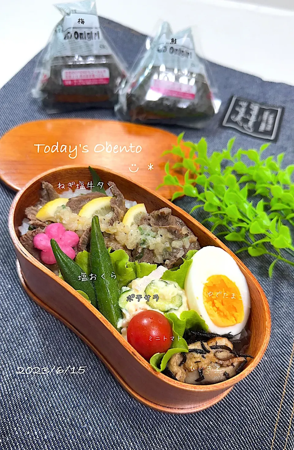 今日のお弁当🍱|✰︎miyu✰︎さん