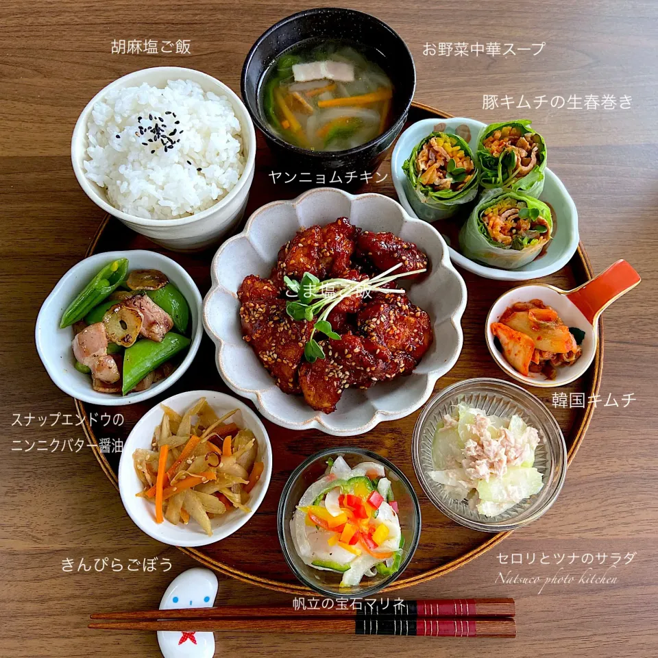 ヤンニョムチキン定食💕😋♪|ナツ1224さん