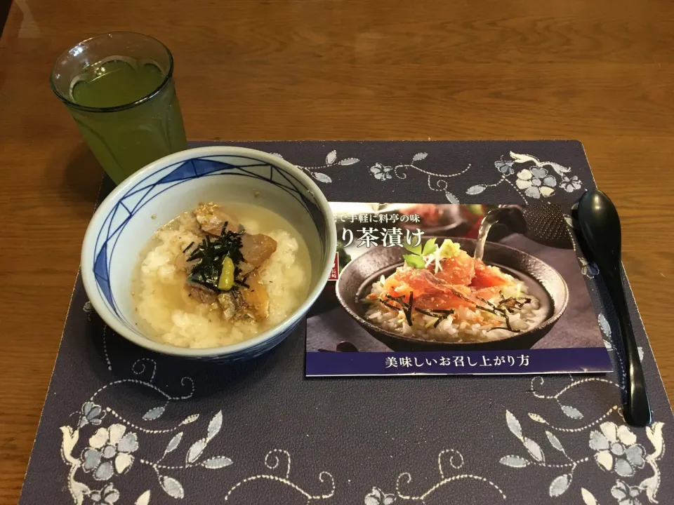 Snapdishの料理写真:長崎心泉堂総本店様の炙り茶漬け(真あじ)|enarinさん