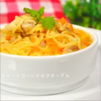 Snapdishの料理写真:Suito Kon Miruku Nudoru -  Everything You Need to Know!|Recipes By Fizaさん