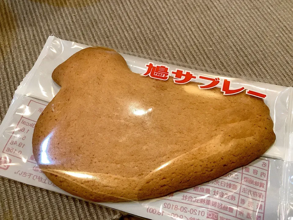 Snapdishの料理写真:鎌倉名物😋鳩サブレ🕊️|アライさんさん