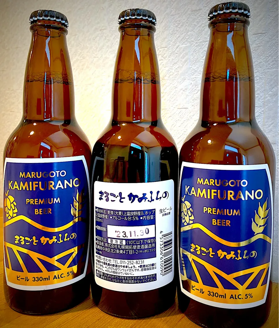 昨日発売
まるごと かみふらの　
プレミアムビール|akopeko ◡̈⋆さん