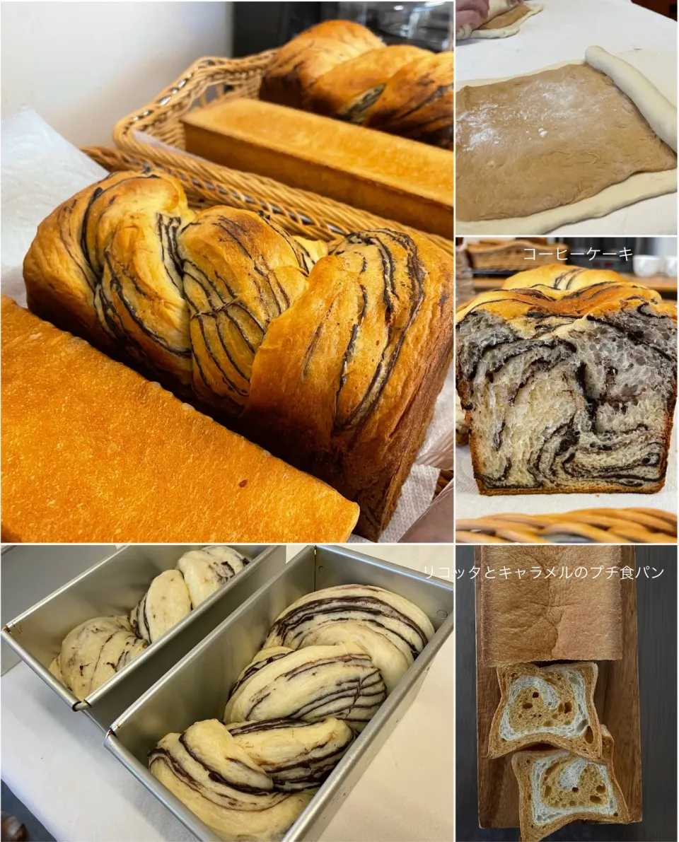 Snapdishの料理写真:コーヒーケーキ🍞                                リコッタとキャラメルのプチ食パン🍞|yucca@さん