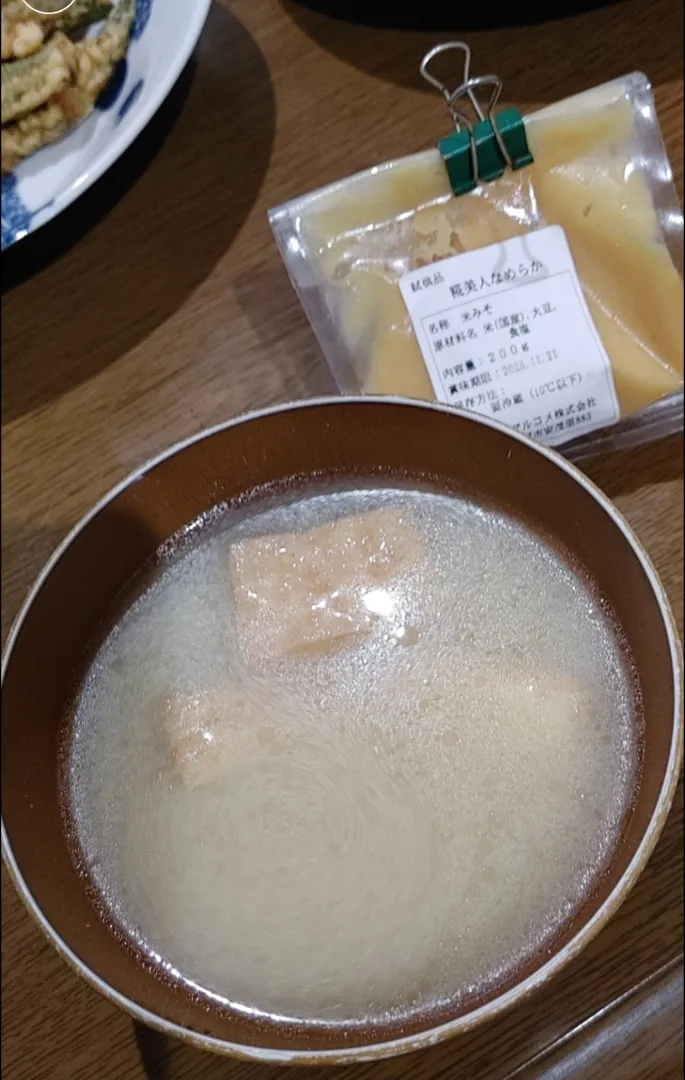 Snapdishの料理写真:毎日のお味噌汁|テディベアさん